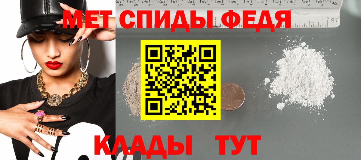 Amphetamine Premium Бирск
