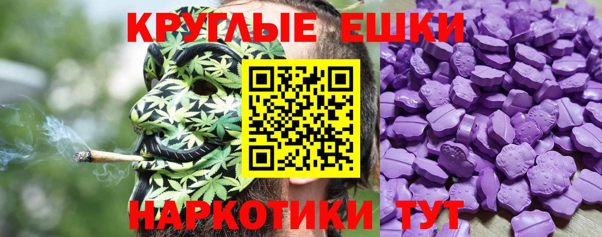 Экстази TESLA  Вход с VPN  Экстази  Бирск  Ecstasy бентли 