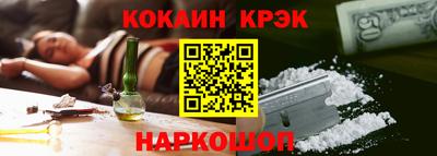 гашик Заволжье