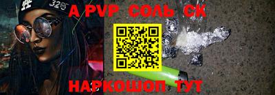 мефедрон VHQ Жуковский