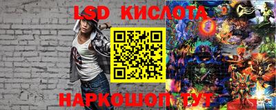 гашик Заволжье