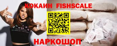 мефедрон VHQ Жуковский