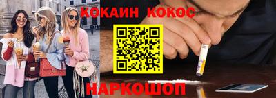 мефедрон VHQ Жуковский
