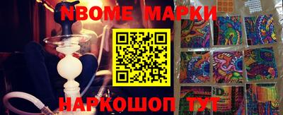 мефедрон VHQ Жуковский