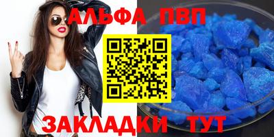мефедрон VHQ Жуковский