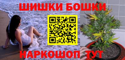 мефедрон VHQ Жуковский