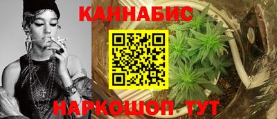 мефедрон VHQ Жуковский