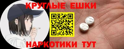 гашик Заволжье
