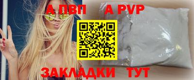 мефедрон VHQ Жуковский