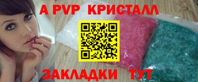 гашик Заволжье