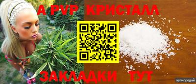 мефедрон VHQ Жуковский