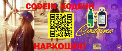мефедрон VHQ Жуковский