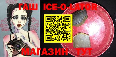 гашик Заволжье