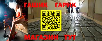 гашик Заволжье