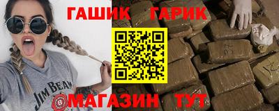 гашик Заволжье