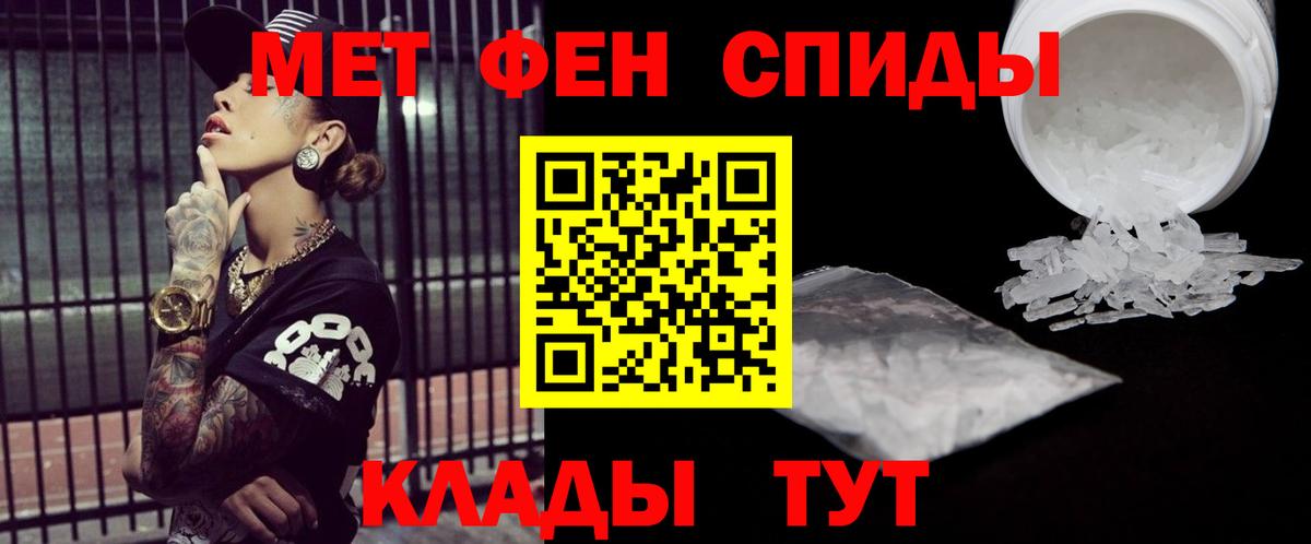 Метамфетамин винт  Метамфетамин винт  Бирск  Вход с VPN 