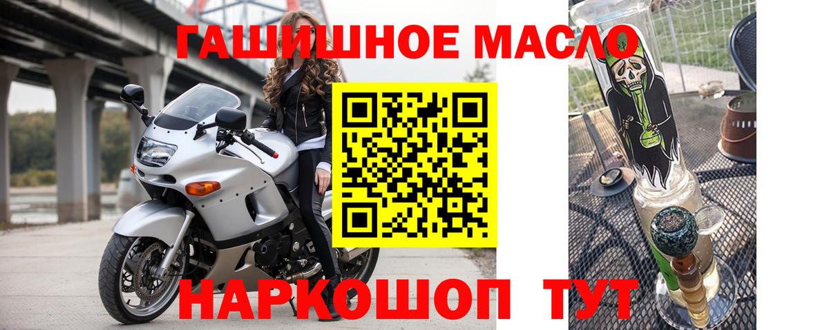 Дистиллят ТГК жижа Бирск