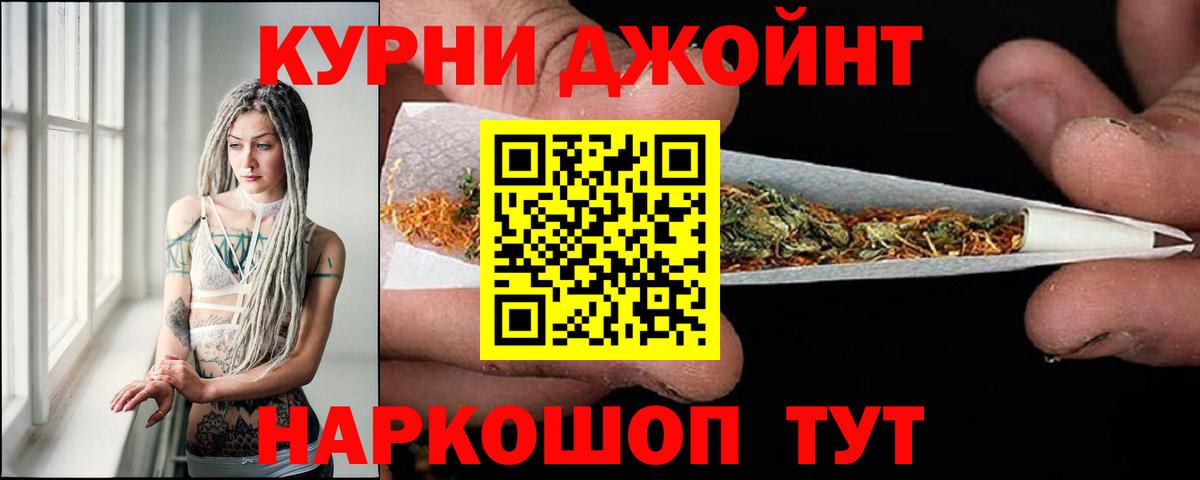 Каннабис MAZAR  Шишки марихуана VHQ  Бошки Шишки сатива  Вход с VPN  Бирск  Бошки марихуана MAZAR 